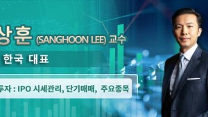 이상훈 (Sanghoon Lee) 교수  TPG 한국 대표  전문투자 : IPO 시세관리, 단기매매, 주요종목